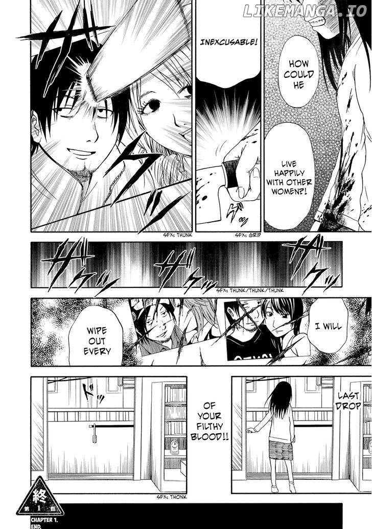 Umareru Kachi No Nakatta Jibun Ga Anna No Tame Ni Dekiru Ikutsuka No Koto chapter 1 - page 26