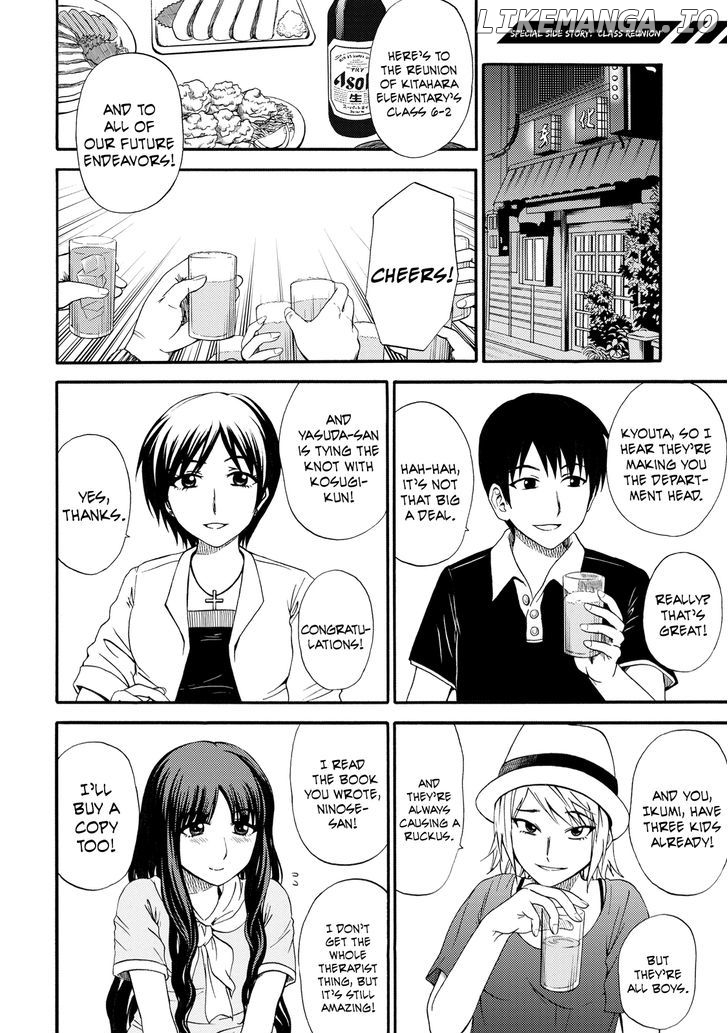Umareru Kachi No Nakatta Jibun Ga Anna No Tame Ni Dekiru Ikutsuka No Koto chapter 7 - page 26