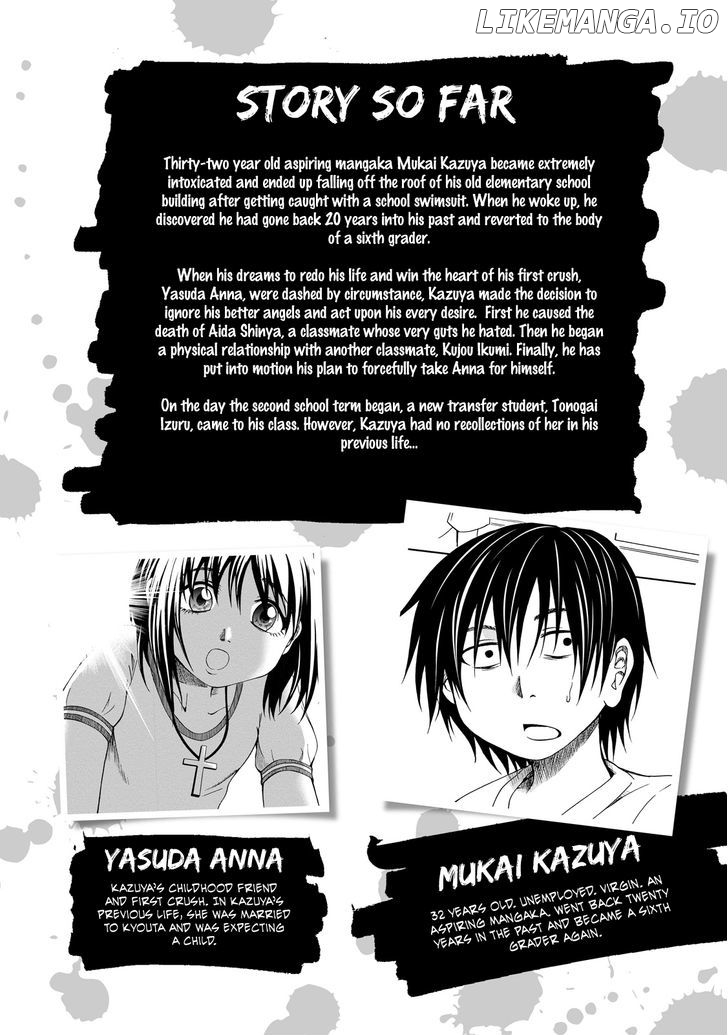 Umareru Kachi No Nakatta Jibun Ga Anna No Tame Ni Dekiru Ikutsuka No Koto chapter 8 - page 4