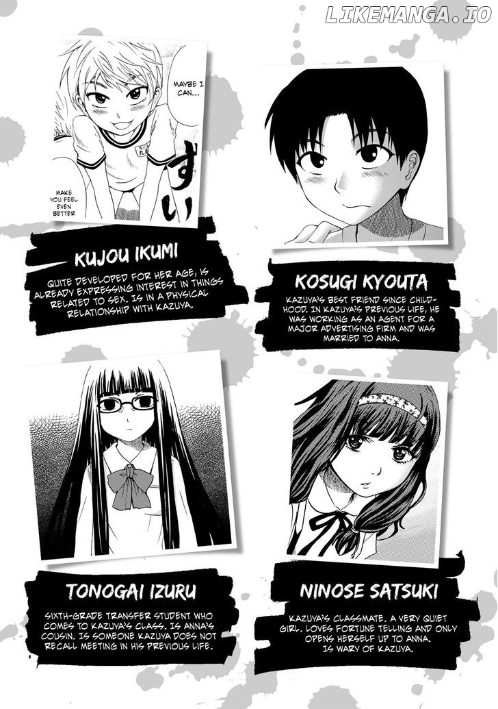 Umareru Kachi No Nakatta Jibun Ga Anna No Tame Ni Dekiru Ikutsuka No Koto chapter 8 - page 5