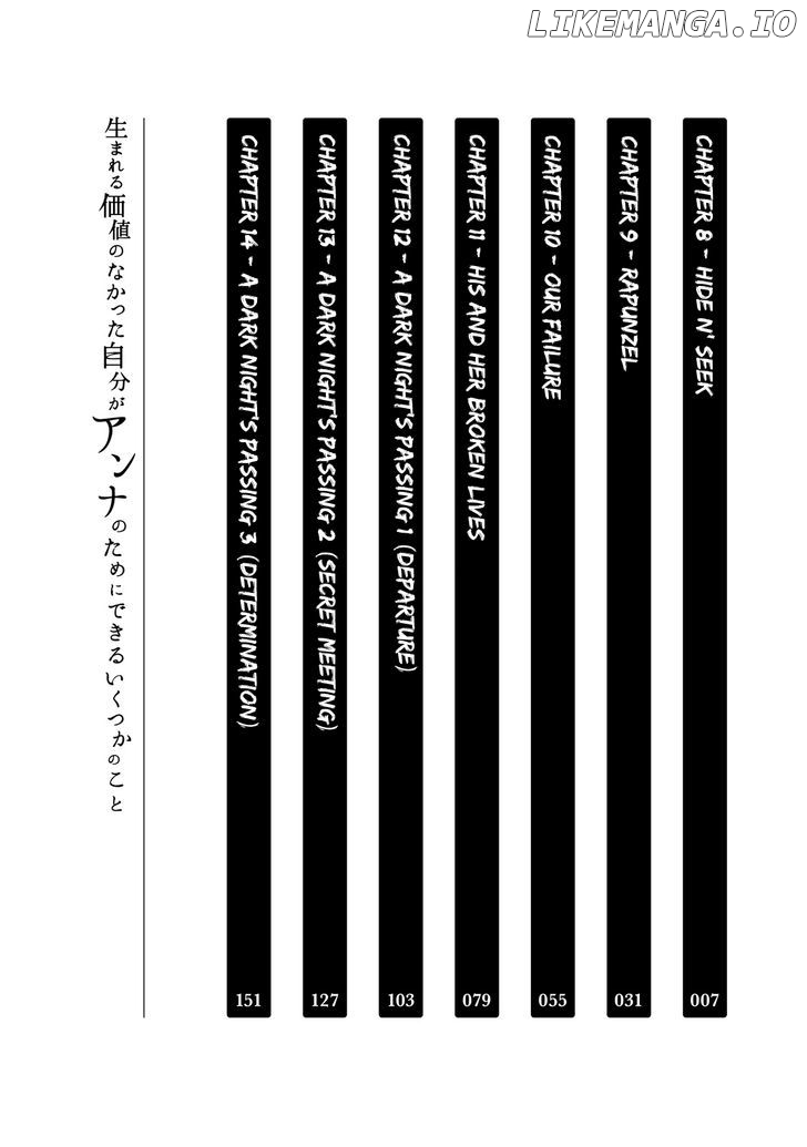 Umareru Kachi No Nakatta Jibun Ga Anna No Tame Ni Dekiru Ikutsuka No Koto chapter 8 - page 6