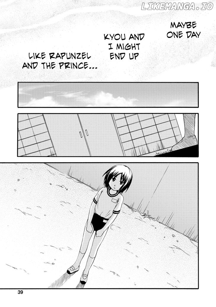 Umareru Kachi No Nakatta Jibun Ga Anna No Tame Ni Dekiru Ikutsuka No Koto chapter 9 - page 9