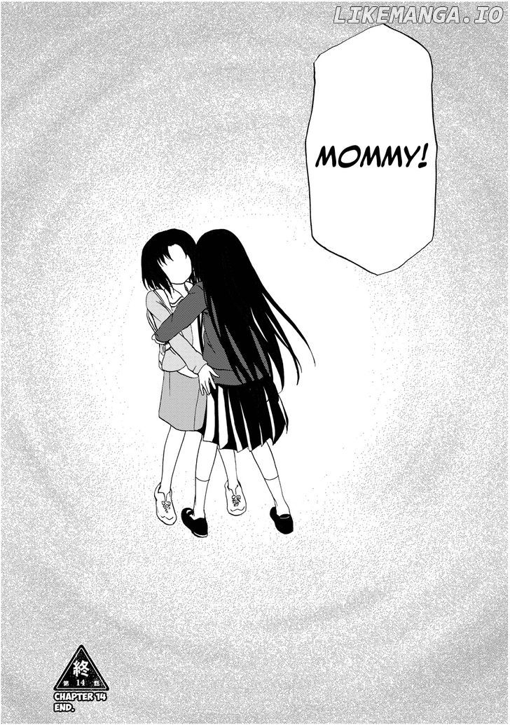 Umareru Kachi No Nakatta Jibun Ga Anna No Tame Ni Dekiru Ikutsuka No Koto chapter 14 - page 23