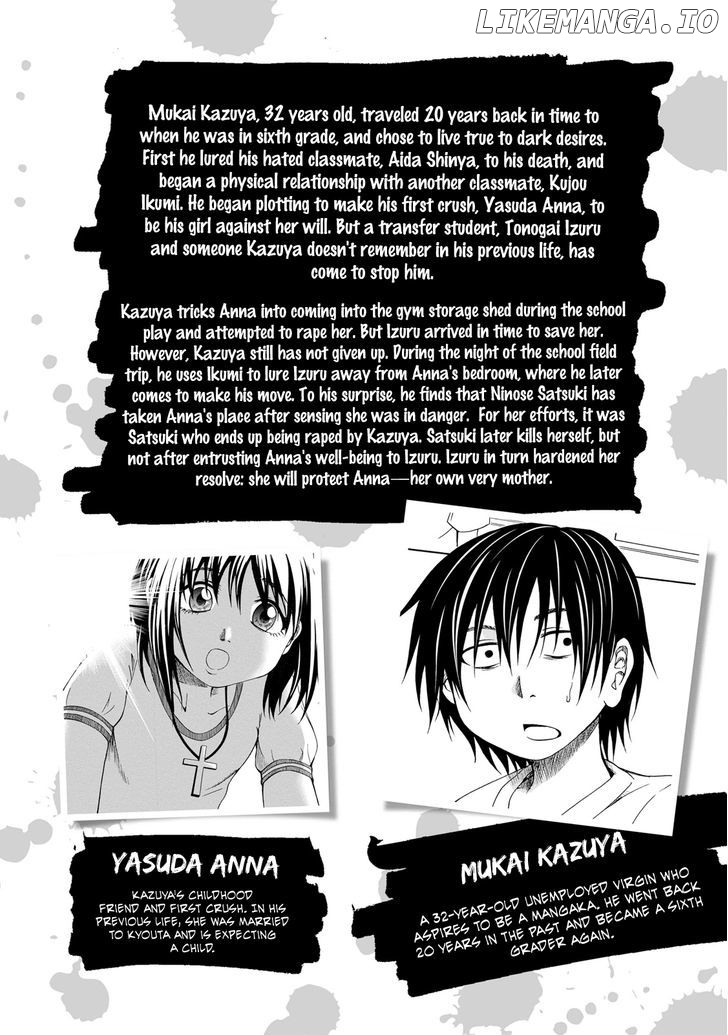 Umareru Kachi No Nakatta Jibun Ga Anna No Tame Ni Dekiru Ikutsuka No Koto chapter 15 - page 4