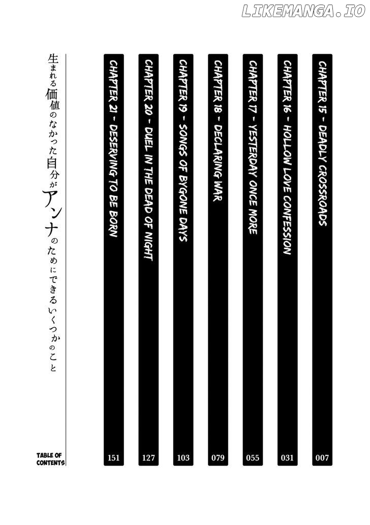 Umareru Kachi No Nakatta Jibun Ga Anna No Tame Ni Dekiru Ikutsuka No Koto chapter 15 - page 6