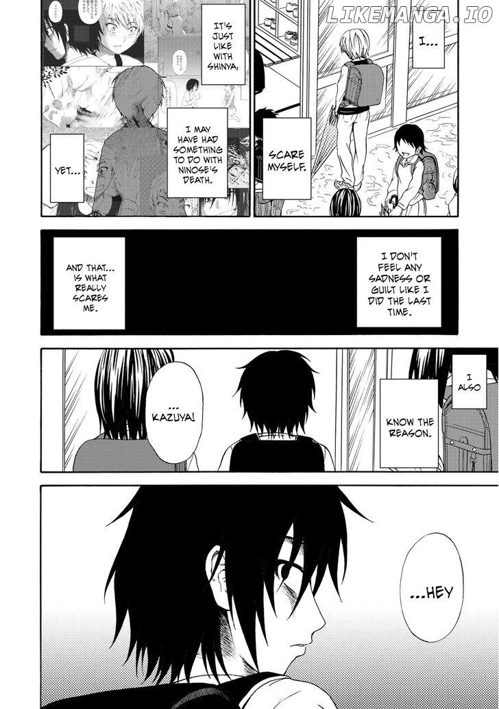 Umareru Kachi No Nakatta Jibun Ga Anna No Tame Ni Dekiru Ikutsuka No Koto chapter 15 - page 8
