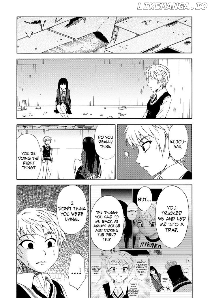 Umareru Kachi No Nakatta Jibun Ga Anna No Tame Ni Dekiru Ikutsuka No Koto chapter 16 - page 8