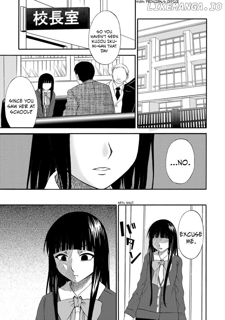 Umareru Kachi No Nakatta Jibun Ga Anna No Tame Ni Dekiru Ikutsuka No Koto chapter 18 - page 1