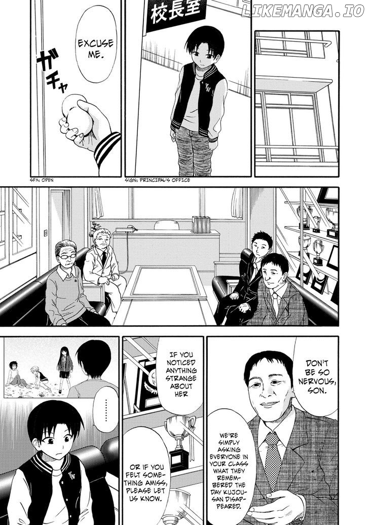 Umareru Kachi No Nakatta Jibun Ga Anna No Tame Ni Dekiru Ikutsuka No Koto chapter 18 - page 3