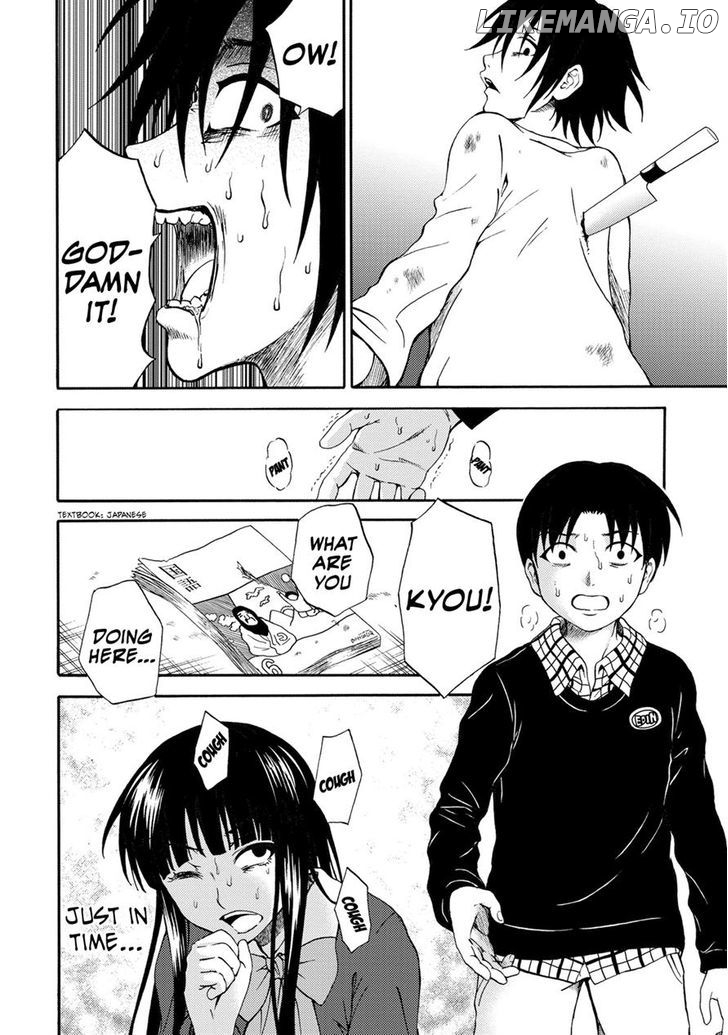 Umareru Kachi No Nakatta Jibun Ga Anna No Tame Ni Dekiru Ikutsuka No Koto chapter 21 - page 10