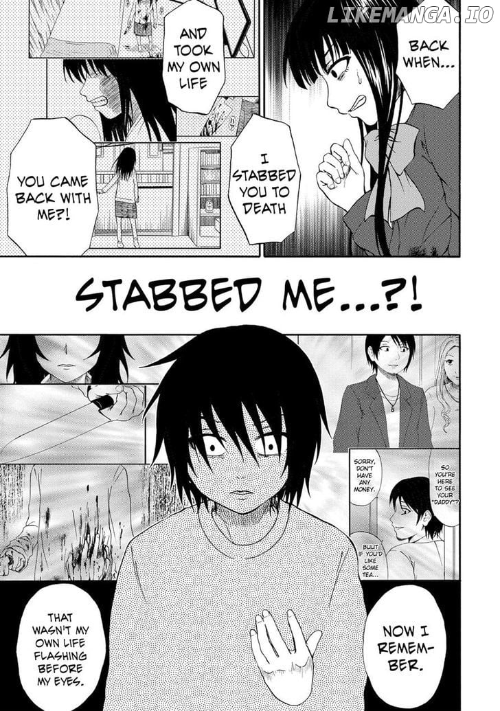 Umareru Kachi No Nakatta Jibun Ga Anna No Tame Ni Dekiru Ikutsuka No Koto chapter 21 - page 3