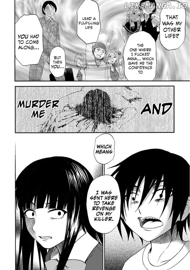 Umareru Kachi No Nakatta Jibun Ga Anna No Tame Ni Dekiru Ikutsuka No Koto chapter 21 - page 4