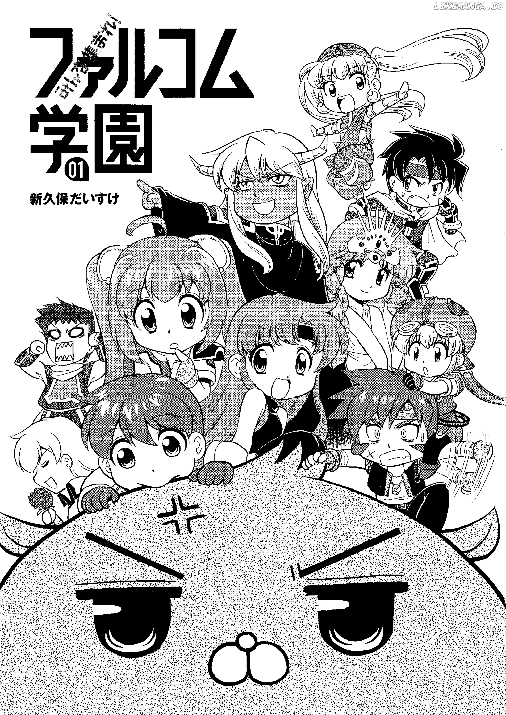 Minna Atsumare! Falcom Gakuen chapter 1 - page 2