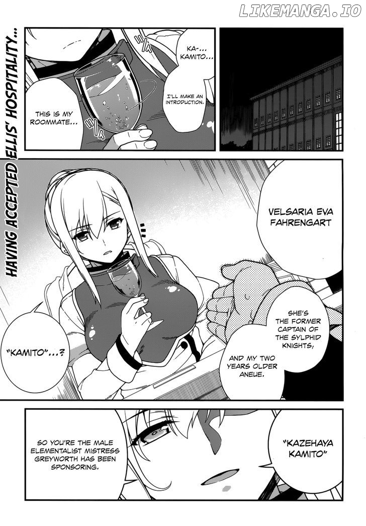 Seirei Tsukai no Kenbu (HYOUJU Issei) chapter 32 - page 3