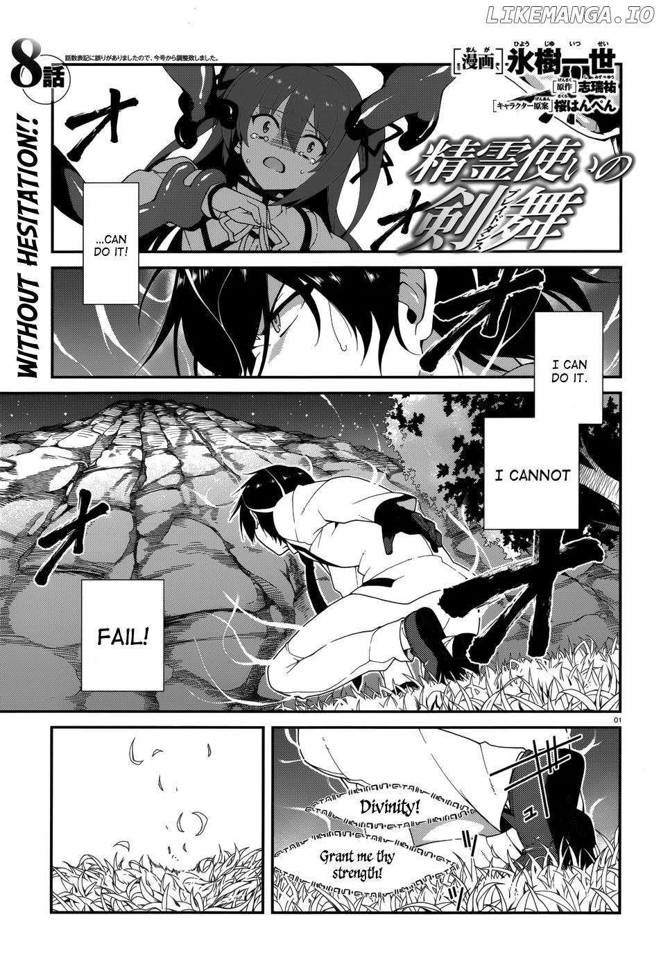 Seirei Tsukai no Kenbu (HYOUJU Issei) chapter 8 - page 2