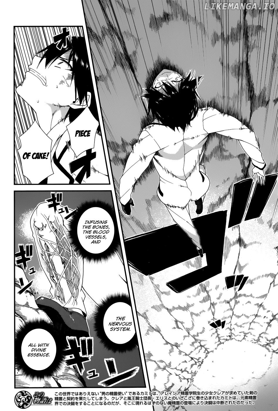 Seirei Tsukai no Kenbu (HYOUJU Issei) chapter 8 - page 3
