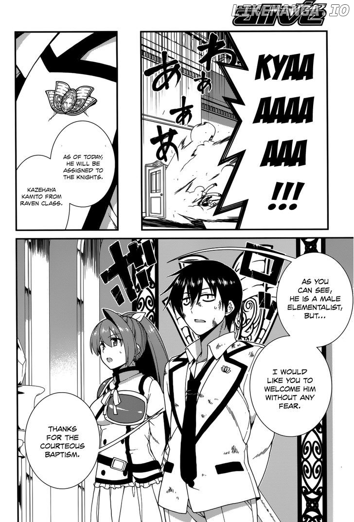 Seirei Tsukai no Kenbu (HYOUJU Issei) chapter 34 - page 4