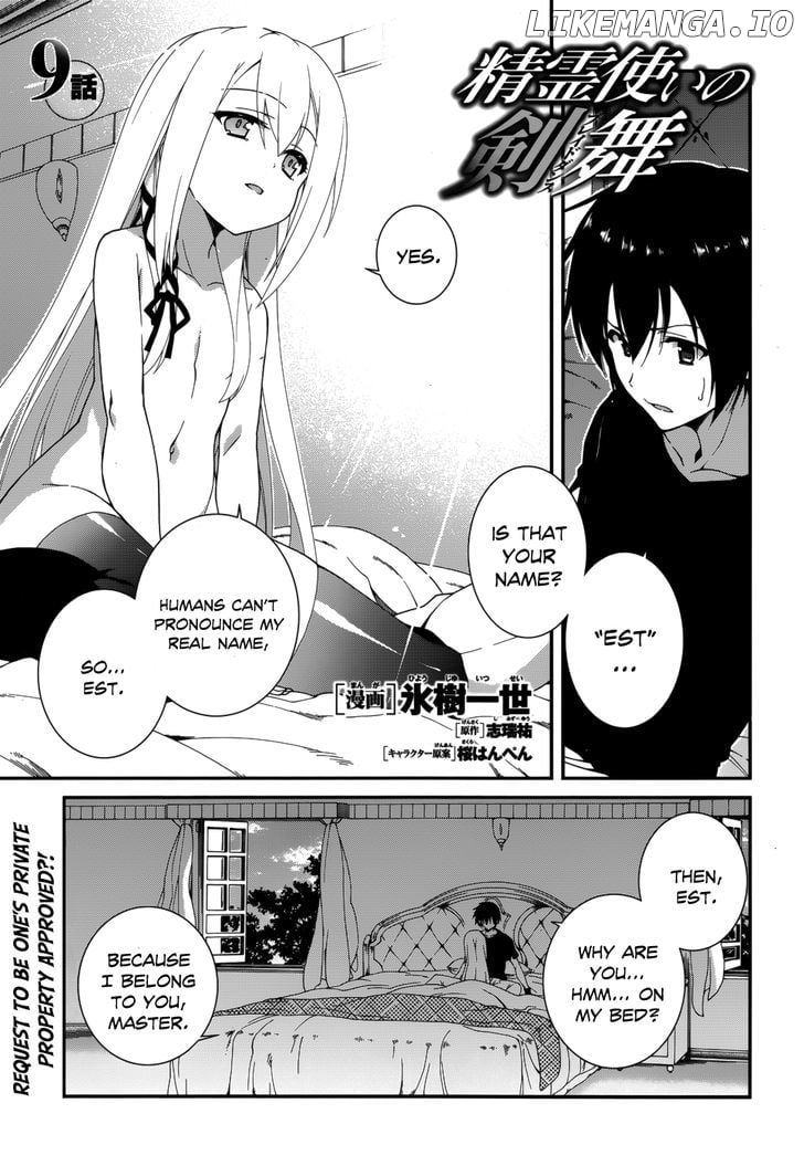 Seirei Tsukai no Kenbu (HYOUJU Issei) chapter 9 - page 2