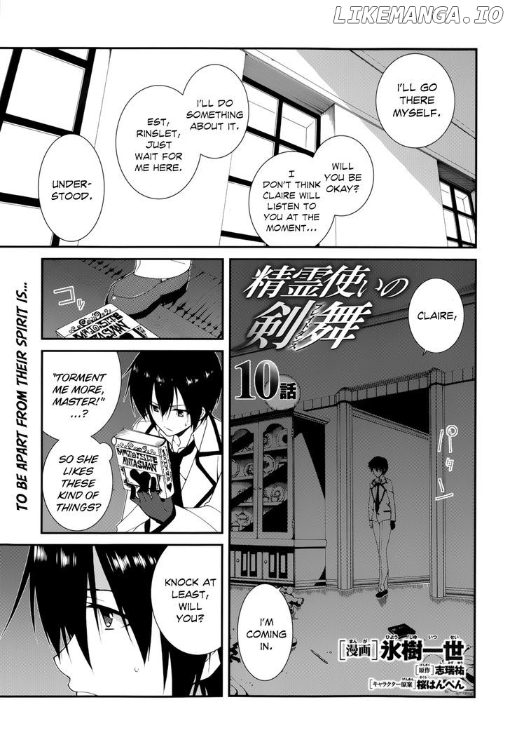 Seirei Tsukai no Kenbu (HYOUJU Issei) chapter 10 - page 3