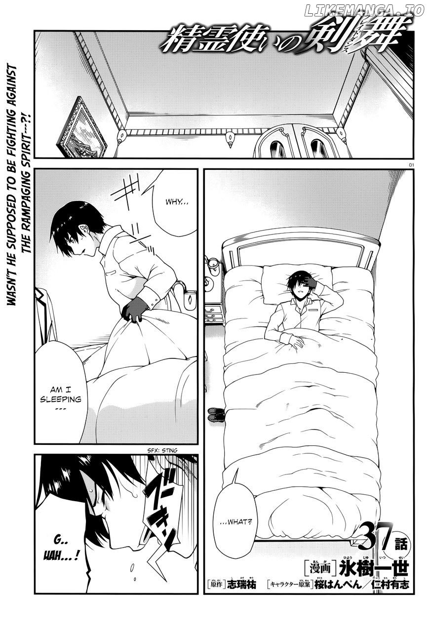 Seirei Tsukai no Kenbu (HYOUJU Issei) chapter 37 - page 4