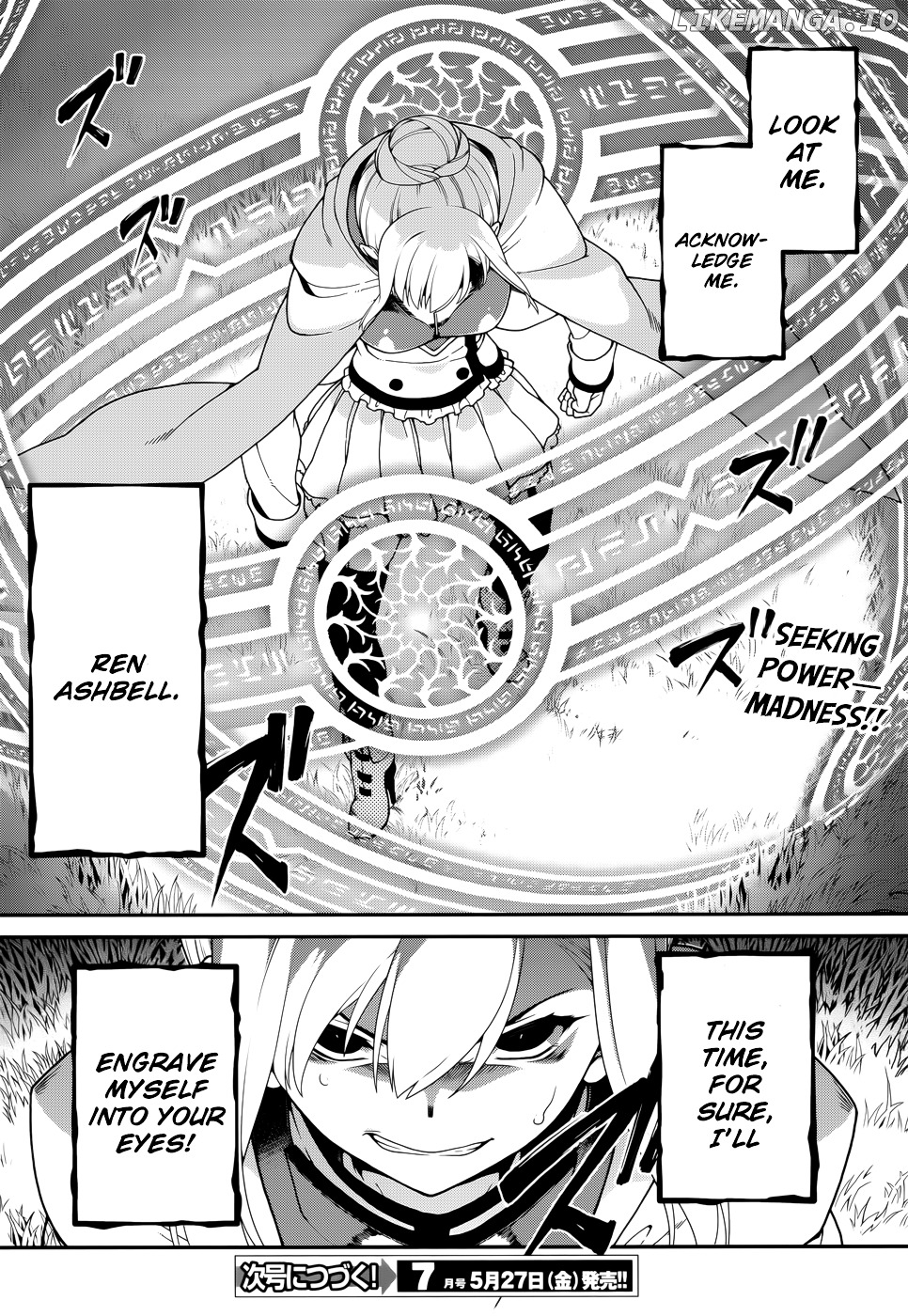 Seirei Tsukai no Kenbu (HYOUJU Issei) chapter 38 - page 19
