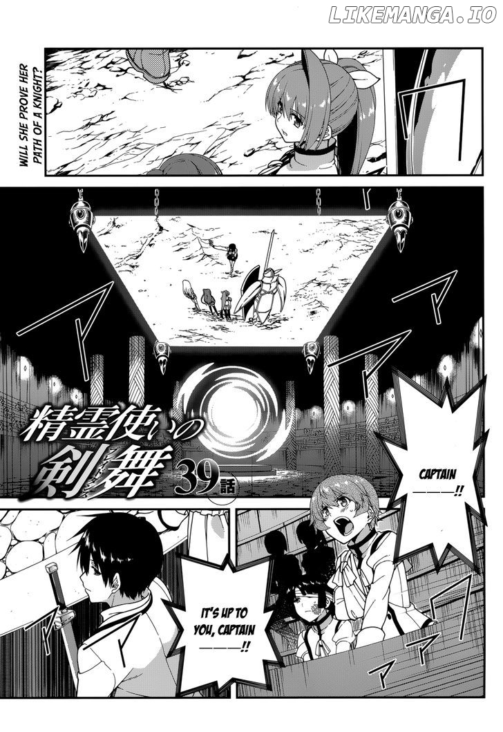 Seirei Tsukai no Kenbu (HYOUJU Issei) chapter 39 - page 3