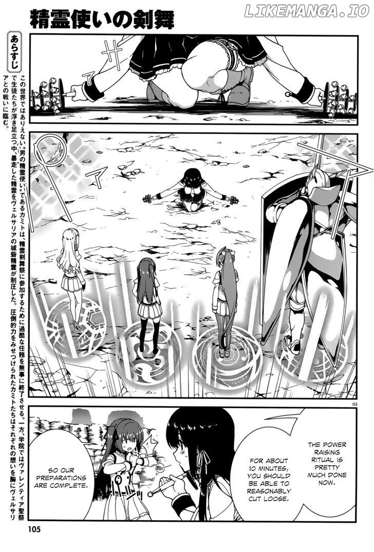 Seirei Tsukai no Kenbu (HYOUJU Issei) chapter 39 - page 5