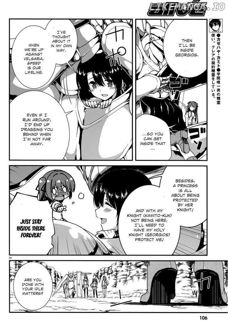 Seirei Tsukai no Kenbu (HYOUJU Issei) chapter 39 - page 6