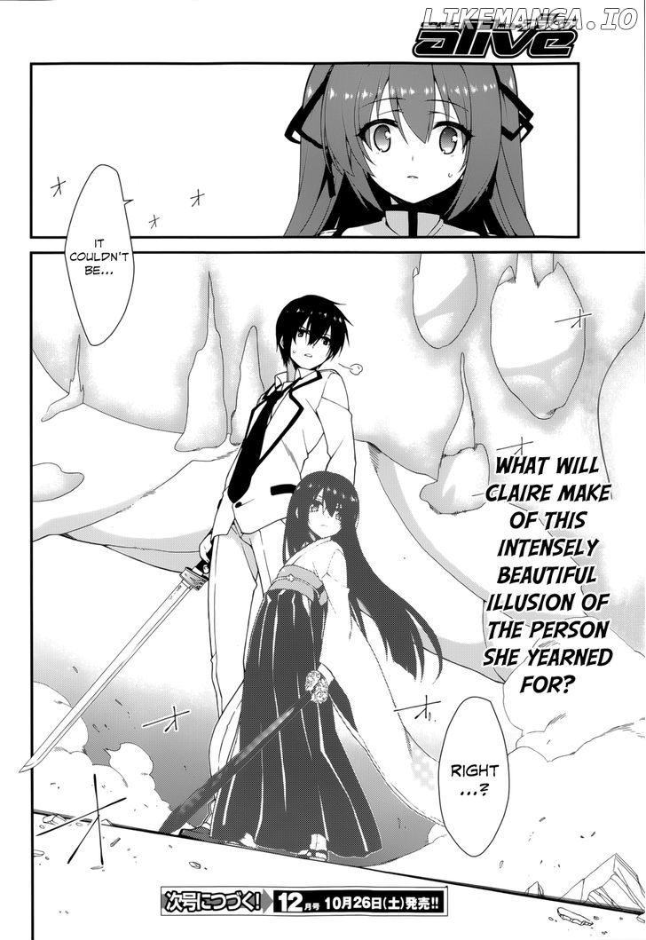 Seirei Tsukai no Kenbu (HYOUJU Issei) chapter 13 - page 22