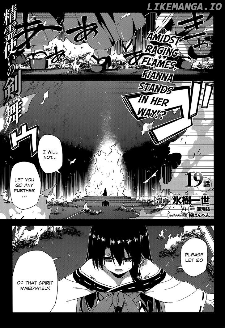 Seirei Tsukai no Kenbu (HYOUJU Issei) chapter 19 - page 3