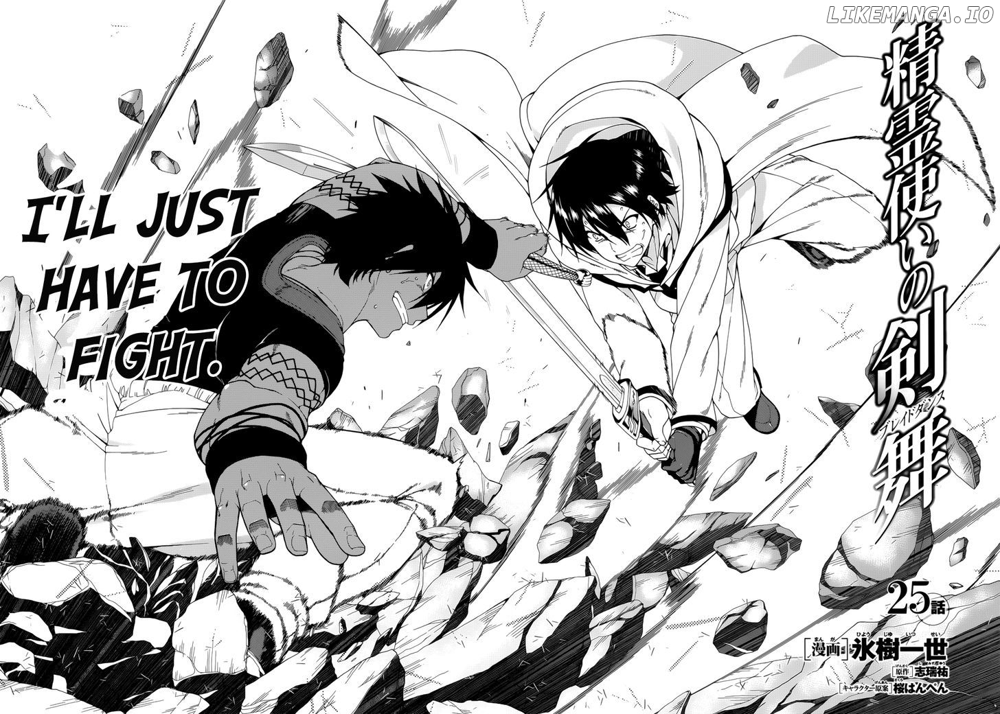 Seirei Tsukai no Kenbu (HYOUJU Issei) chapter 25 - page 4