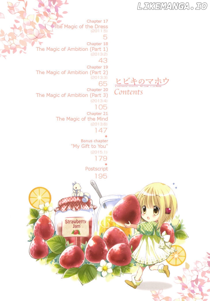 Hibiki no Mahou chapter 17 - page 5