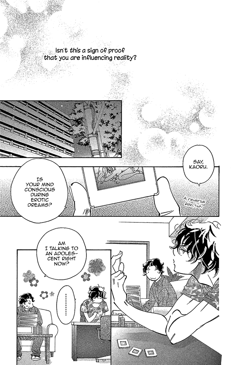 Douse Mou Nigerarenai chapter 25 - page 12