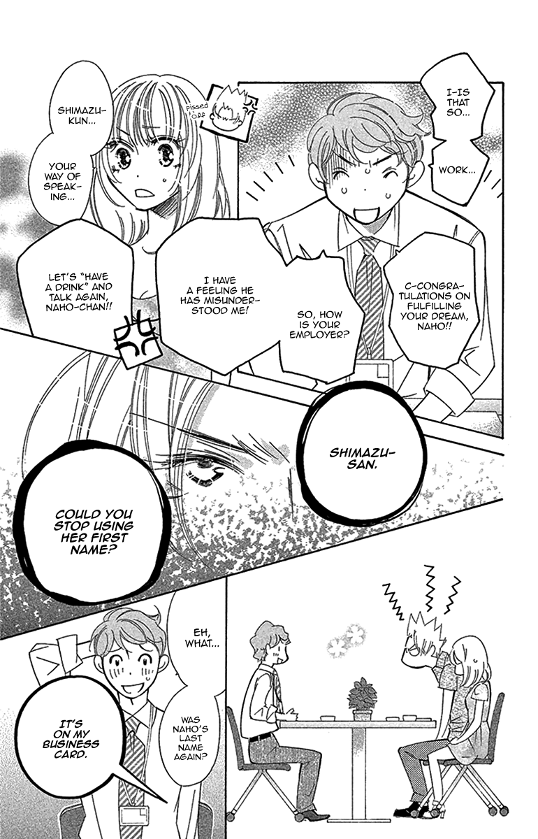 Douse Mou Nigerarenai chapter 25 - page 18