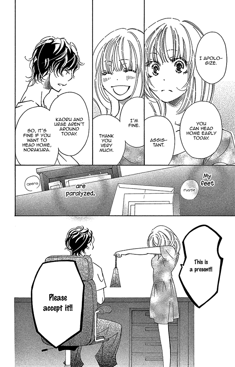 Douse Mou Nigerarenai chapter 25 - page 23