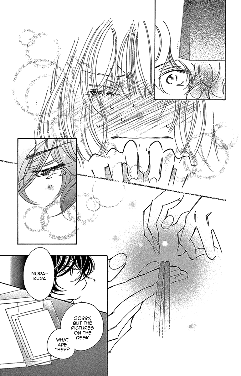 Douse Mou Nigerarenai chapter 25 - page 24