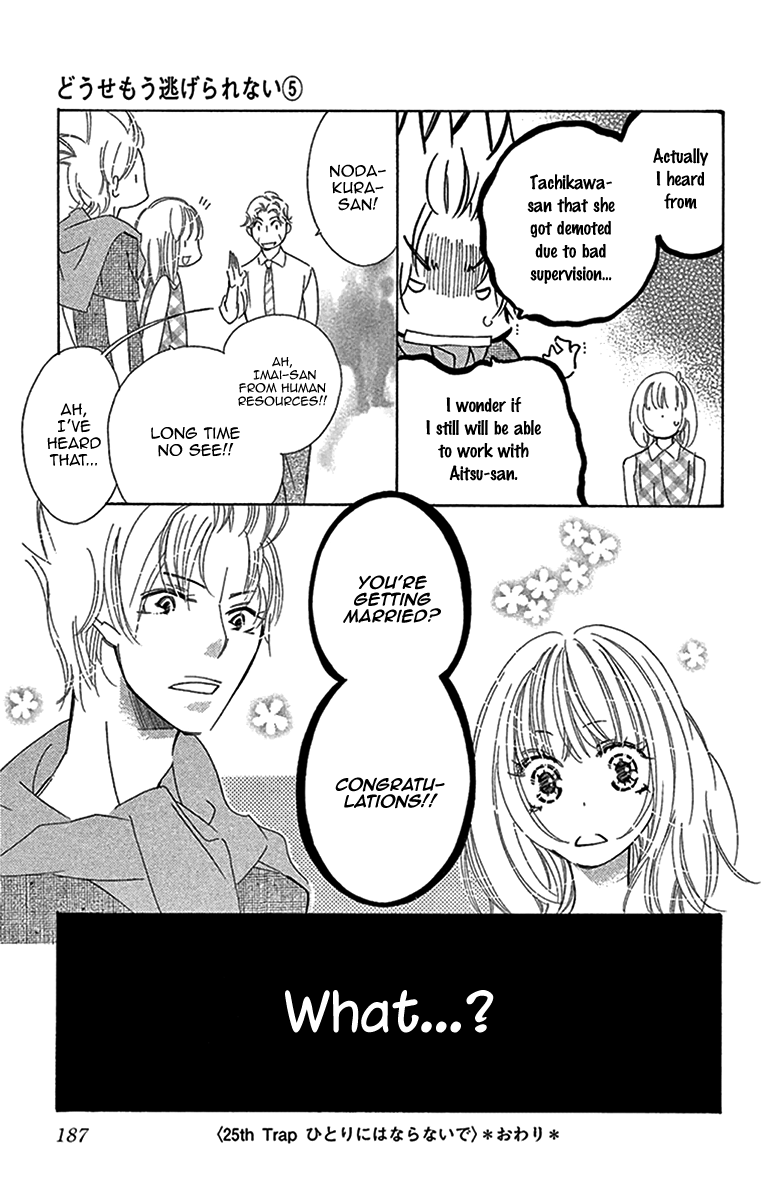 Douse Mou Nigerarenai chapter 25 - page 36
