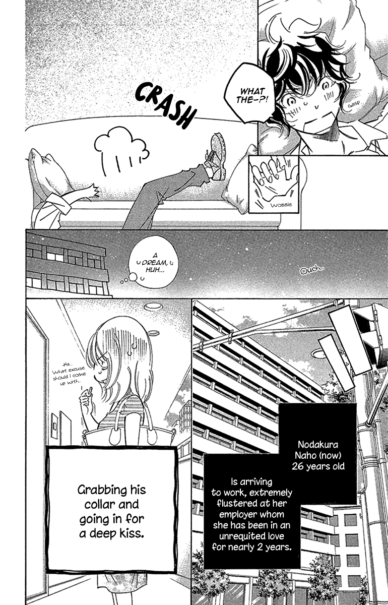 Douse Mou Nigerarenai chapter 25 - page 5