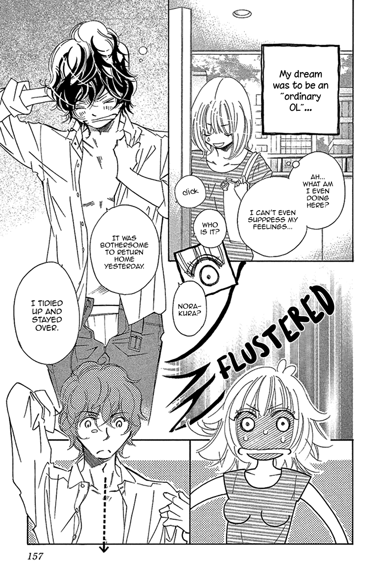 Douse Mou Nigerarenai chapter 25 - page 6
