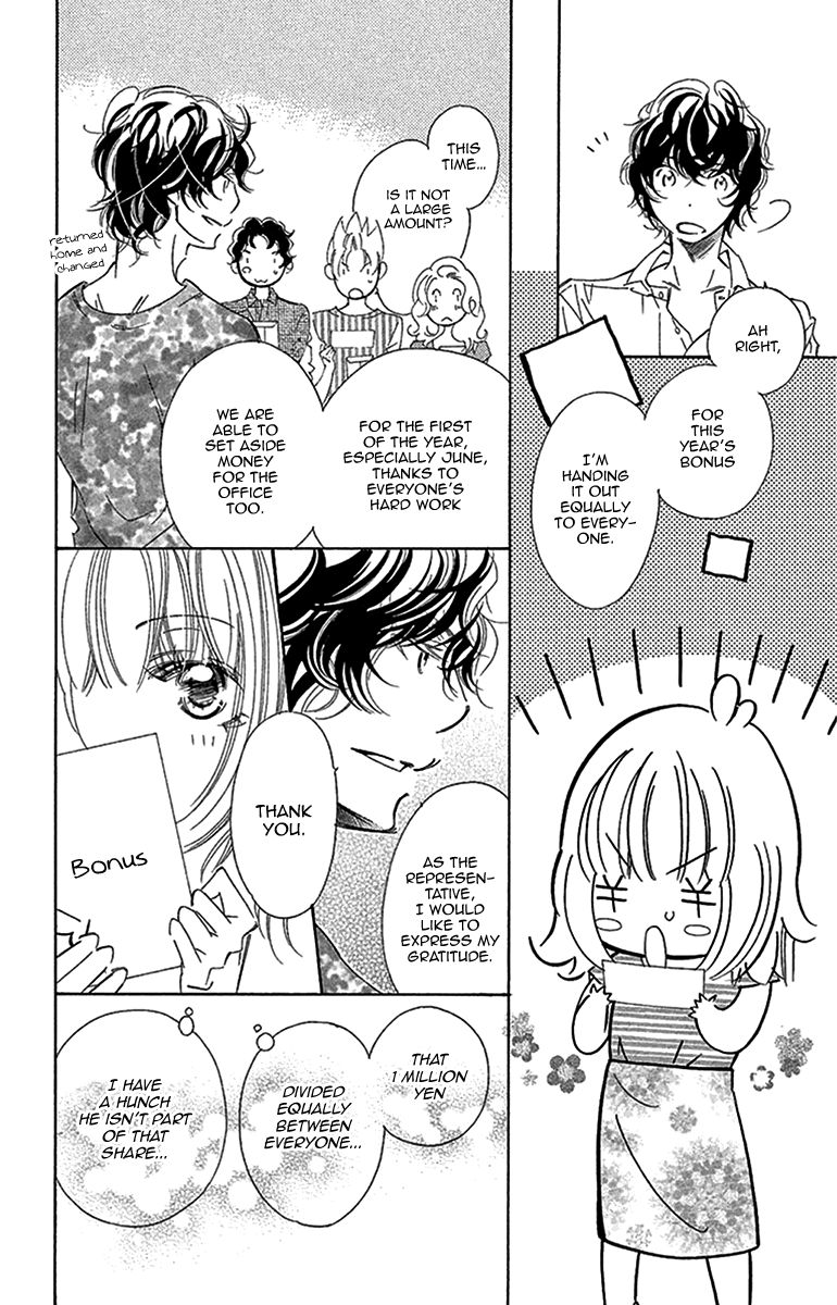 Douse Mou Nigerarenai chapter 25 - page 9