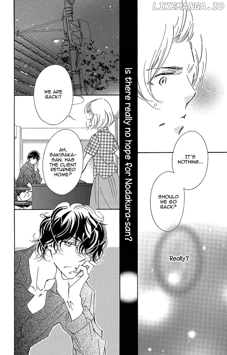 Douse Mou Nigerarenai chapter 14 - page 12