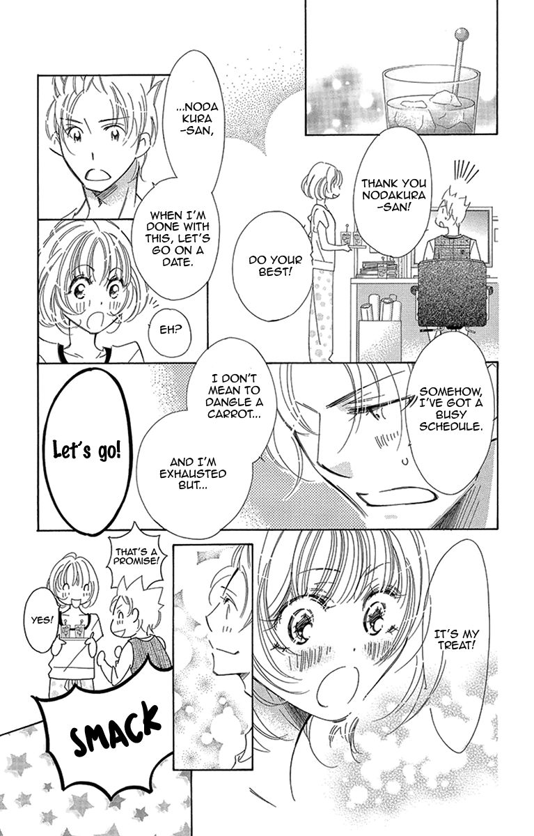 Douse Mou Nigerarenai chapter 14 - page 19