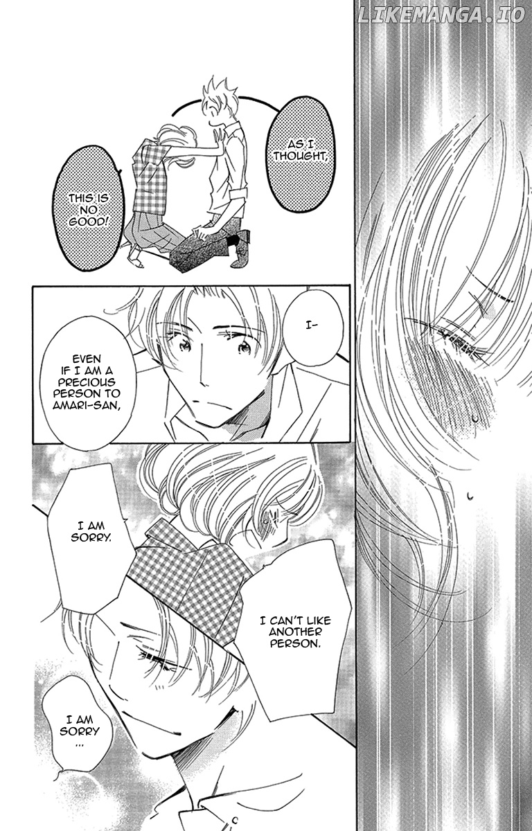 Douse Mou Nigerarenai chapter 14 - page 6