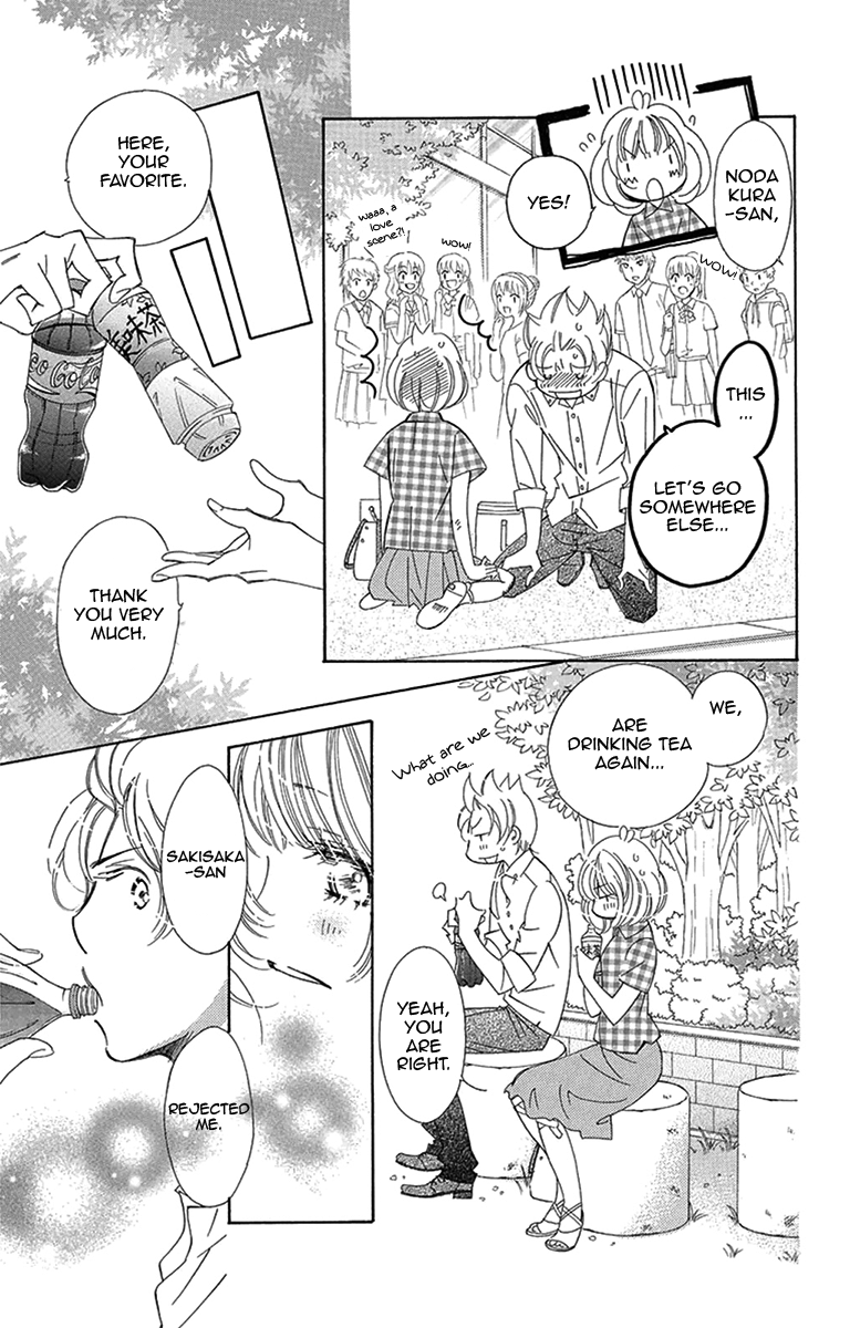 Douse Mou Nigerarenai chapter 14 - page 7