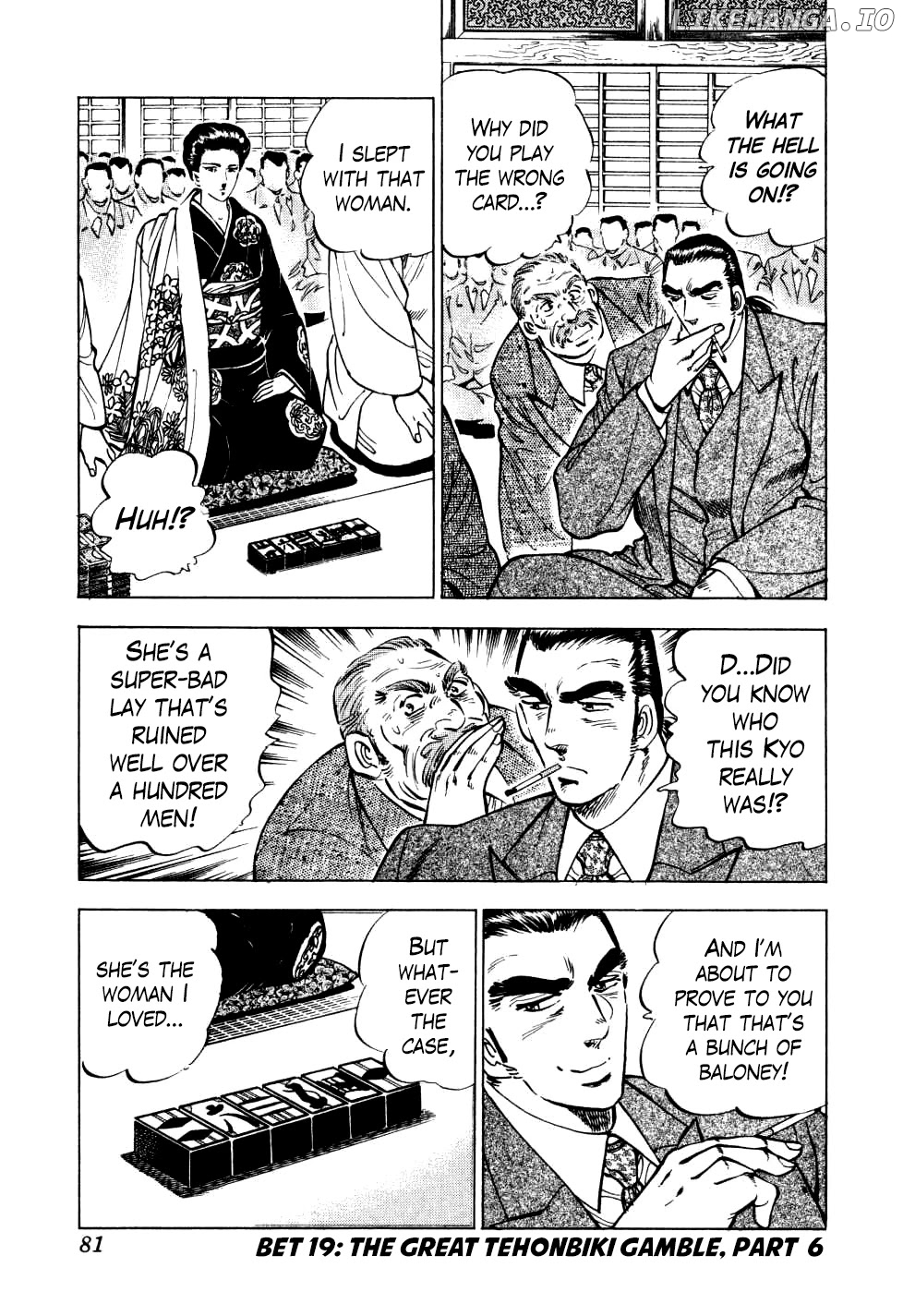 Seikimatsu Bakurouden Saga chapter 19 - page 1