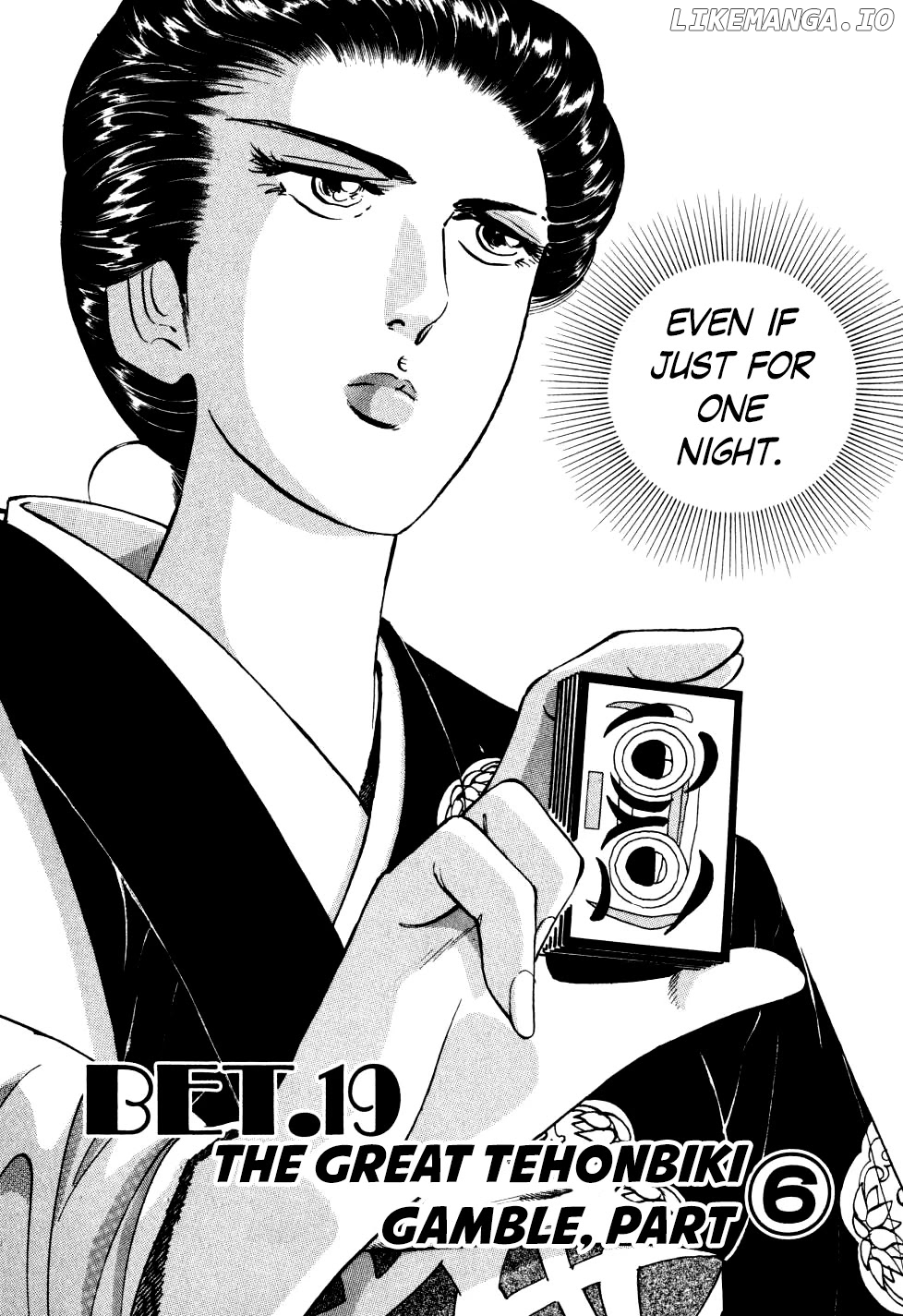 Seikimatsu Bakurouden Saga chapter 19 - page 2