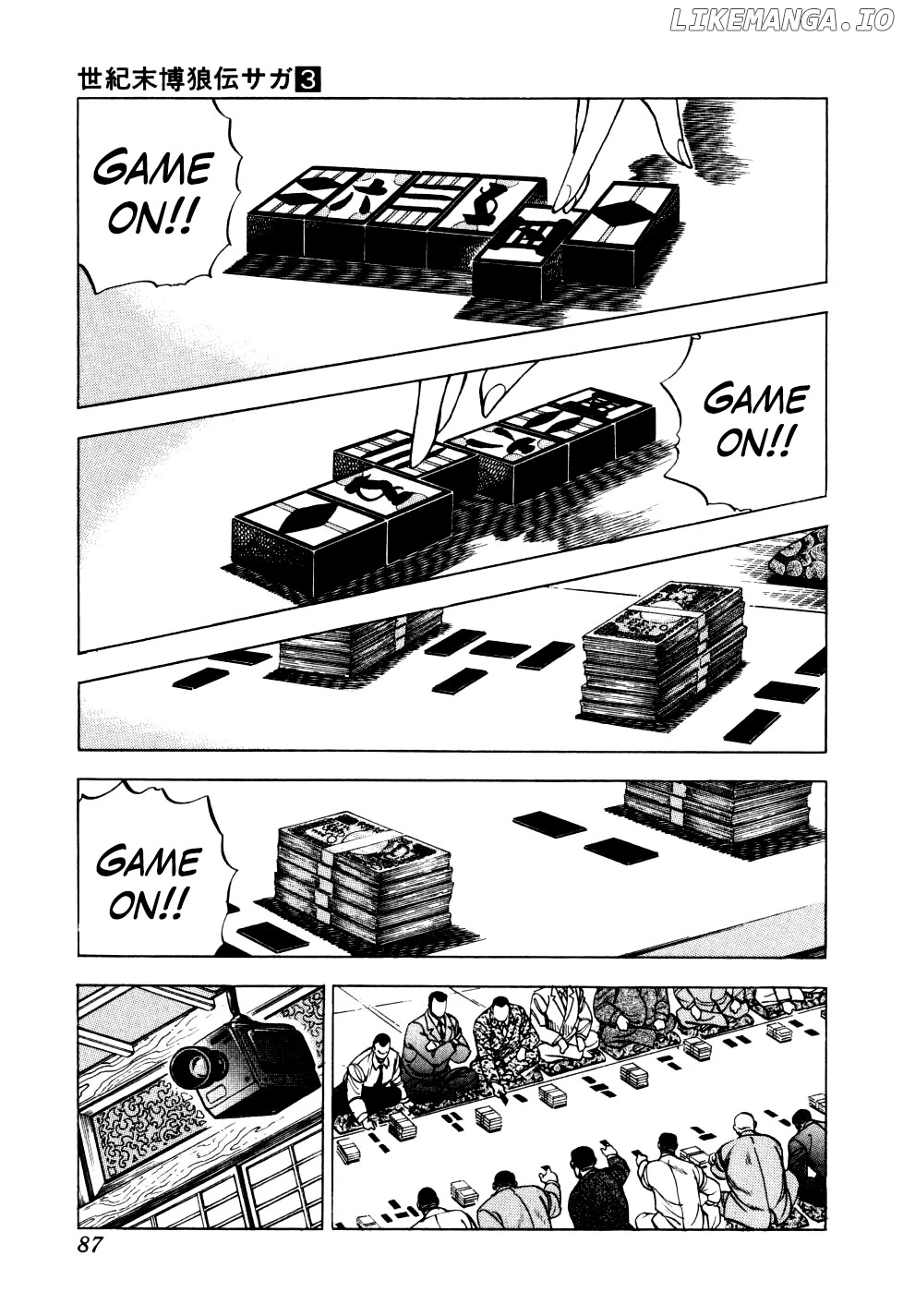 Seikimatsu Bakurouden Saga chapter 19 - page 7