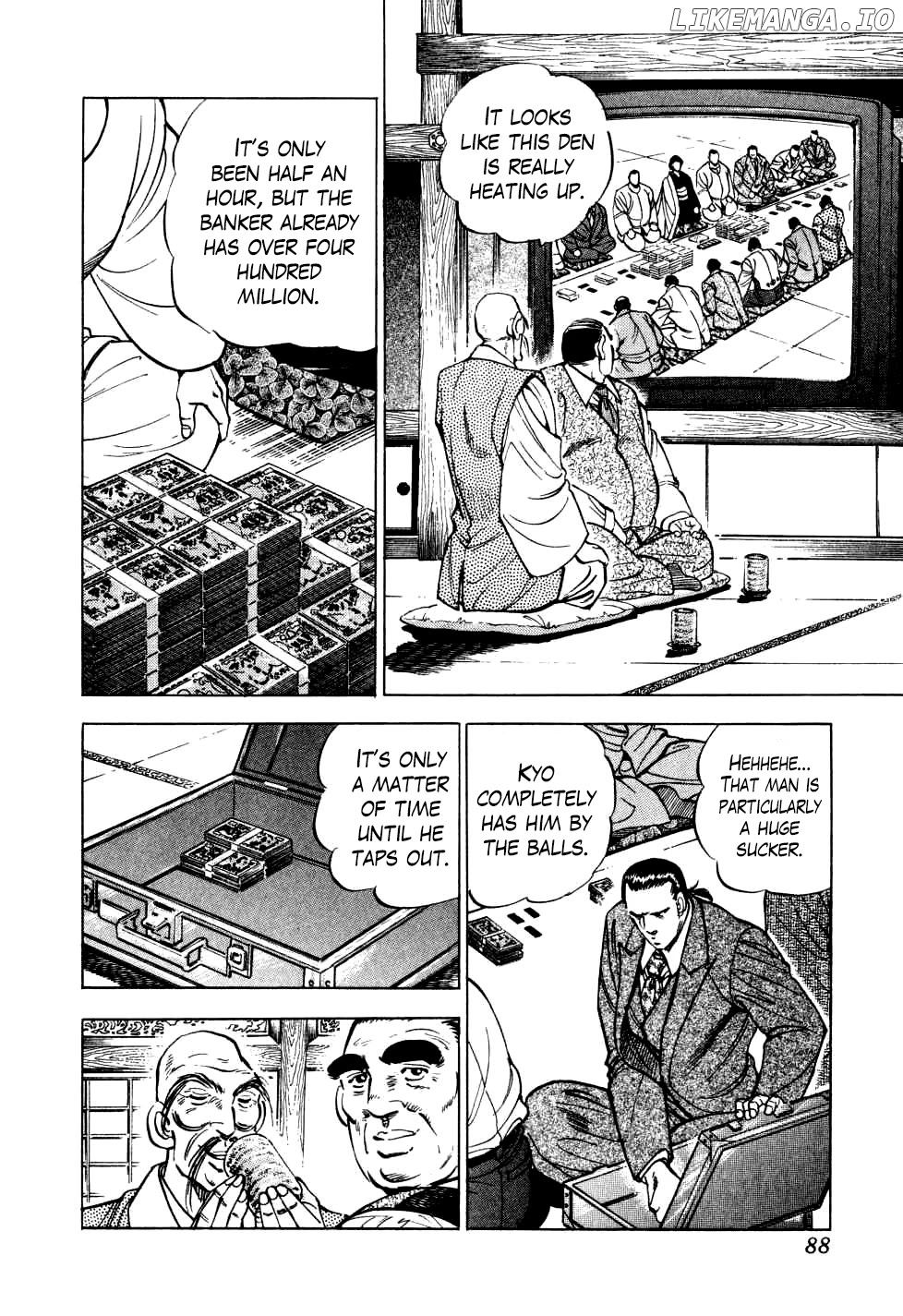 Seikimatsu Bakurouden Saga chapter 19 - page 8