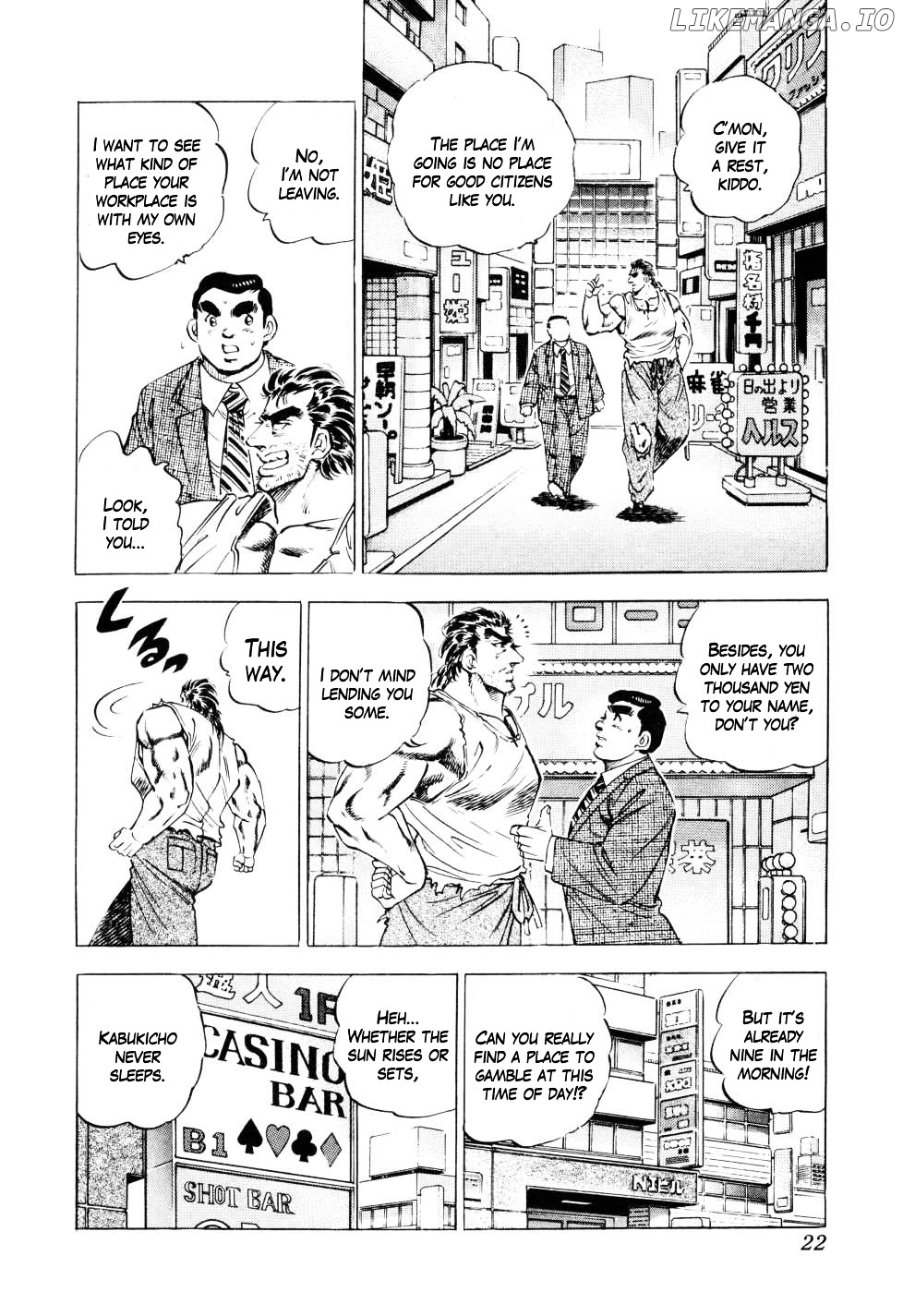 Seikimatsu Bakurouden Saga chapter 1 - page 21