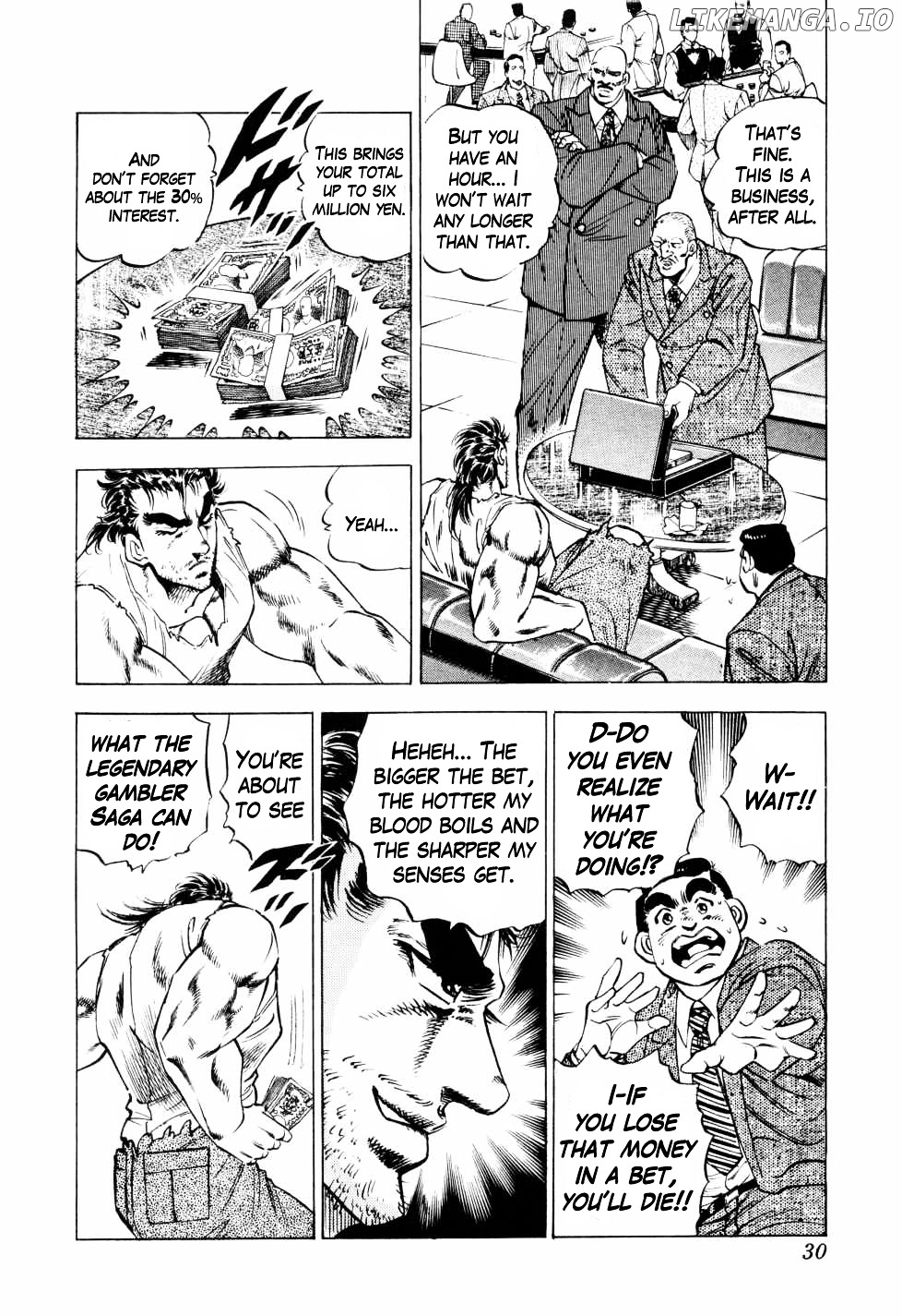 Seikimatsu Bakurouden Saga chapter 1 - page 28